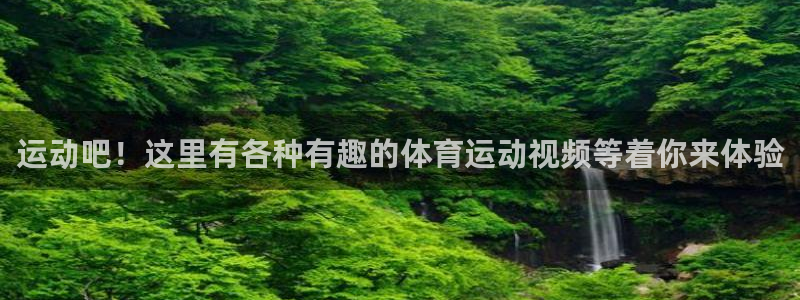 k1体育十年品牌
