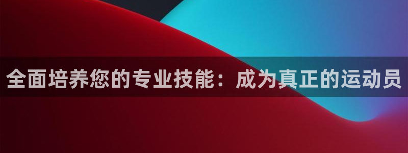 k1体育十年平台