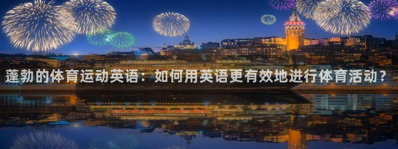 k1体育 十年品牌